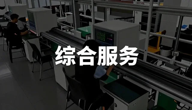 浙江能工巧匠信息技术有限公司